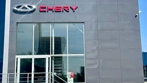 SHOWROOM CHERY - LUANDA